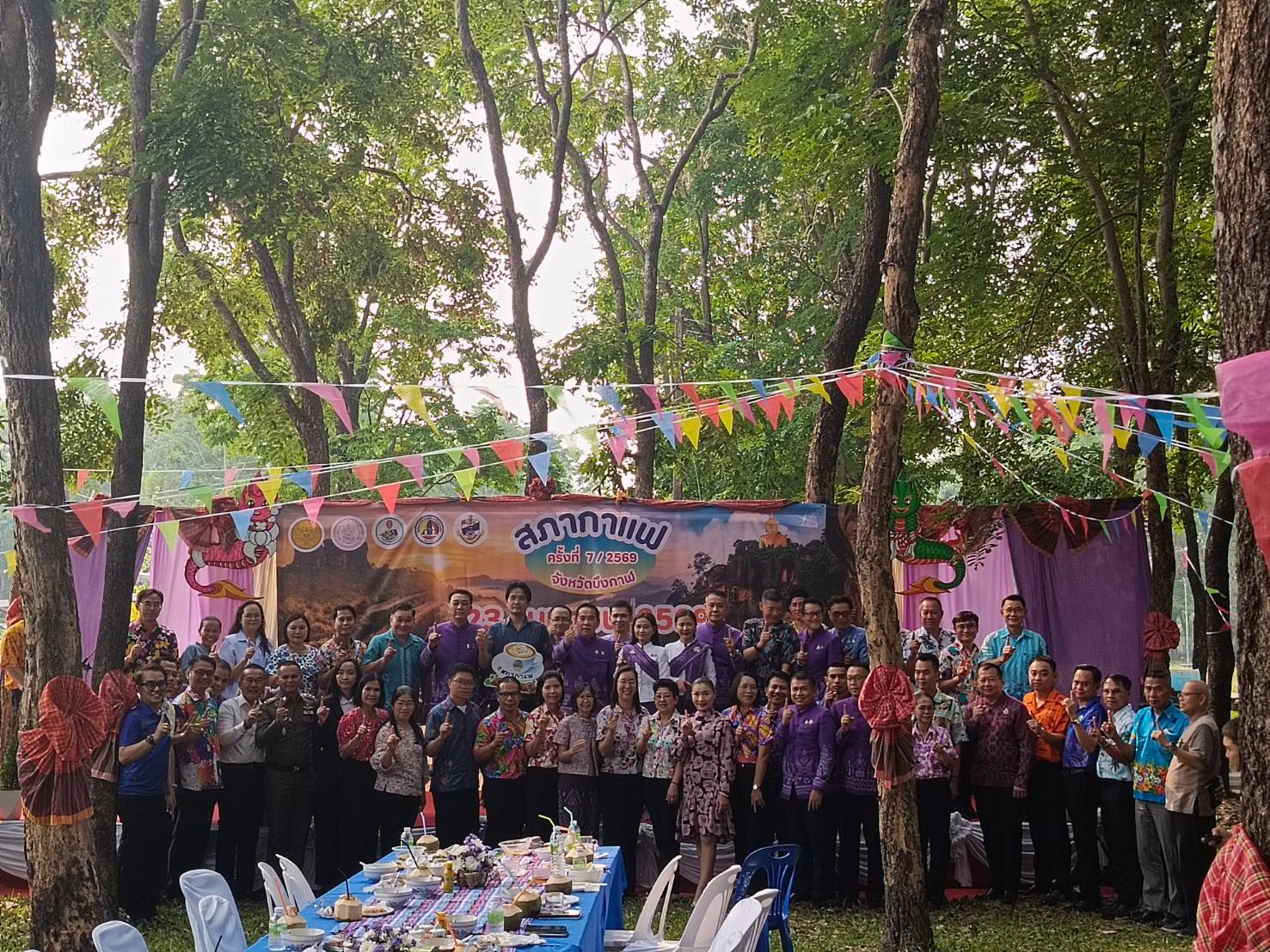title - เข้าร่วมงานกิจกรรมสภากาแฟจังหวัดบึงกาฬ ครั้งที่ 7/2569